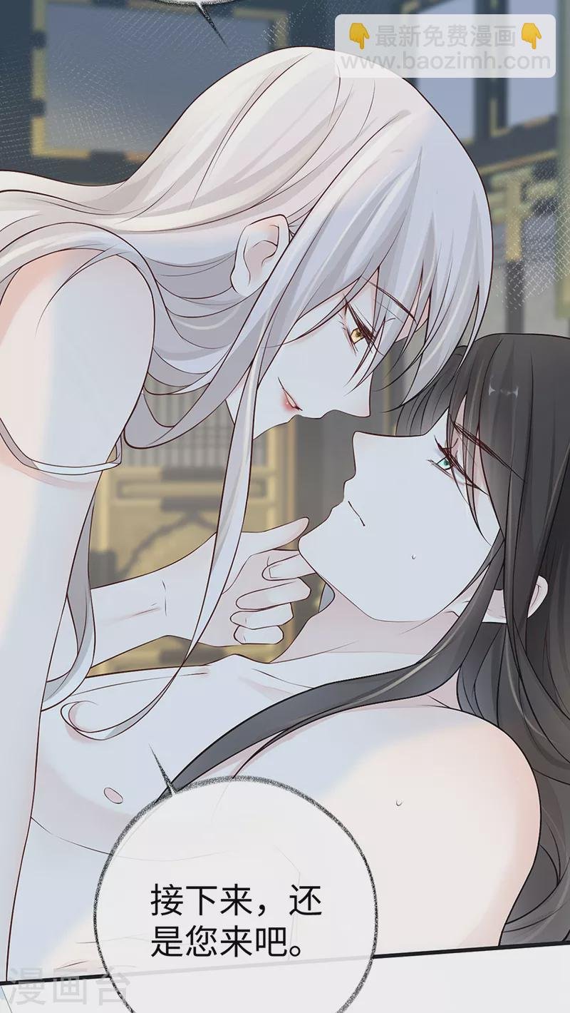 第55话 情动兴至