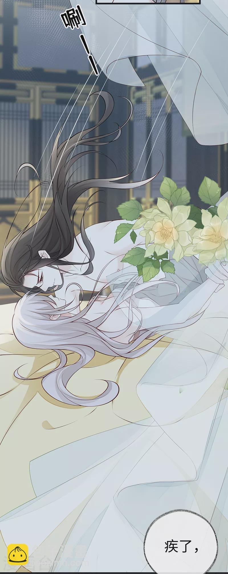 第55话 情动兴至