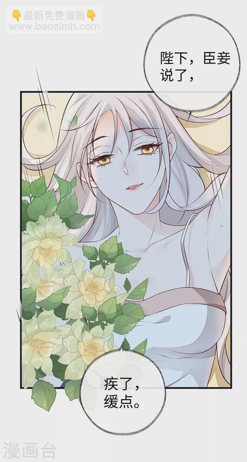 第55话 情动兴至