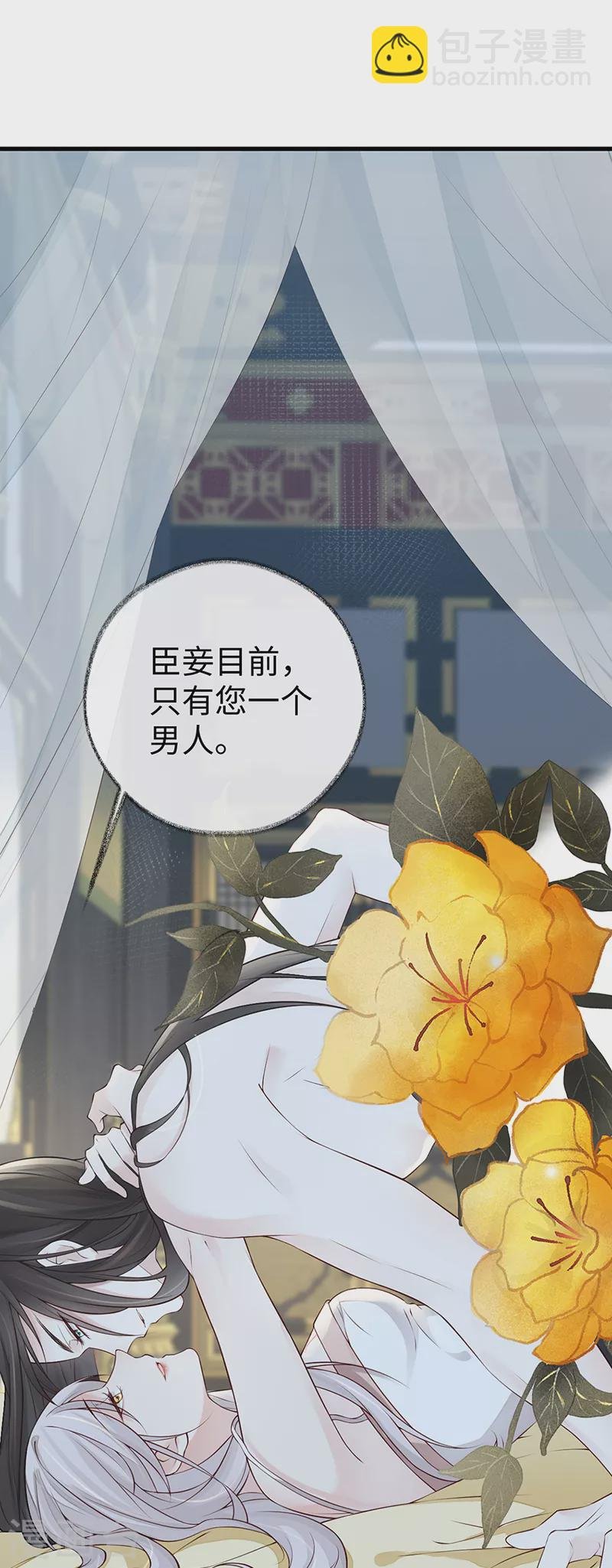 第55话 情动兴至