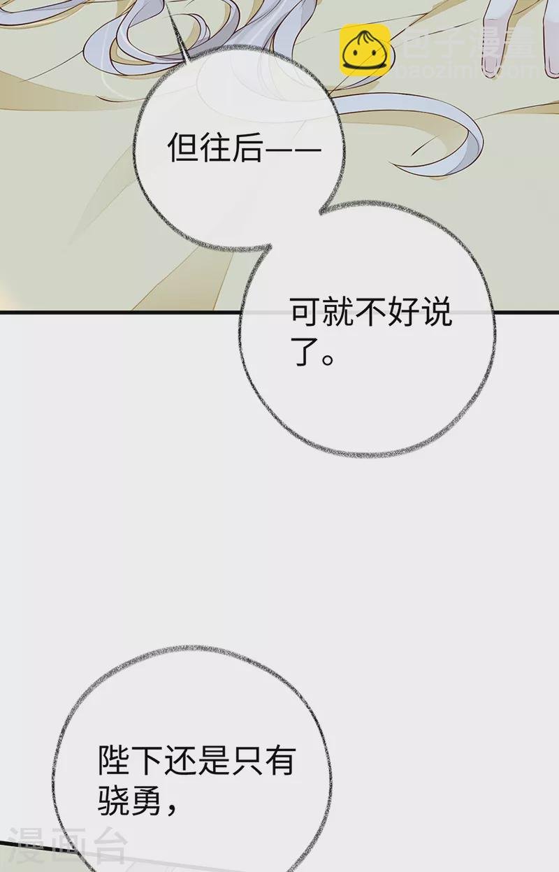 第55话 情动兴至