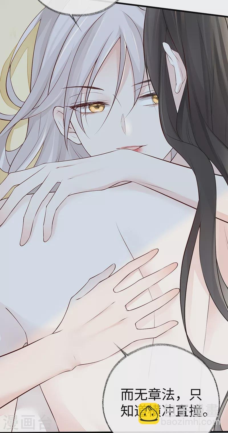 第55话 情动兴至