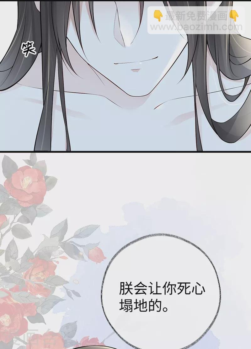 第55话 情动兴至