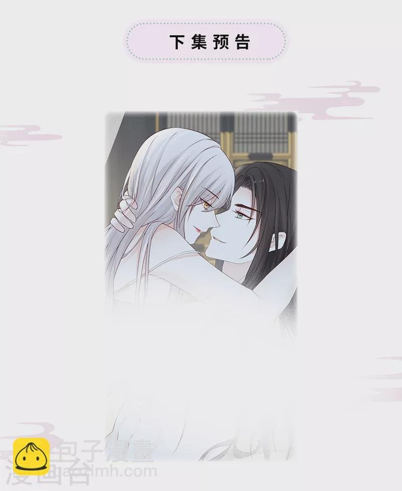 第55话 情动兴至