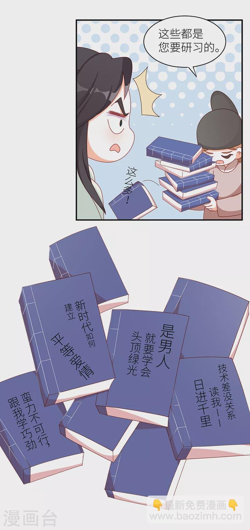 番外 先帝侍寝准备
