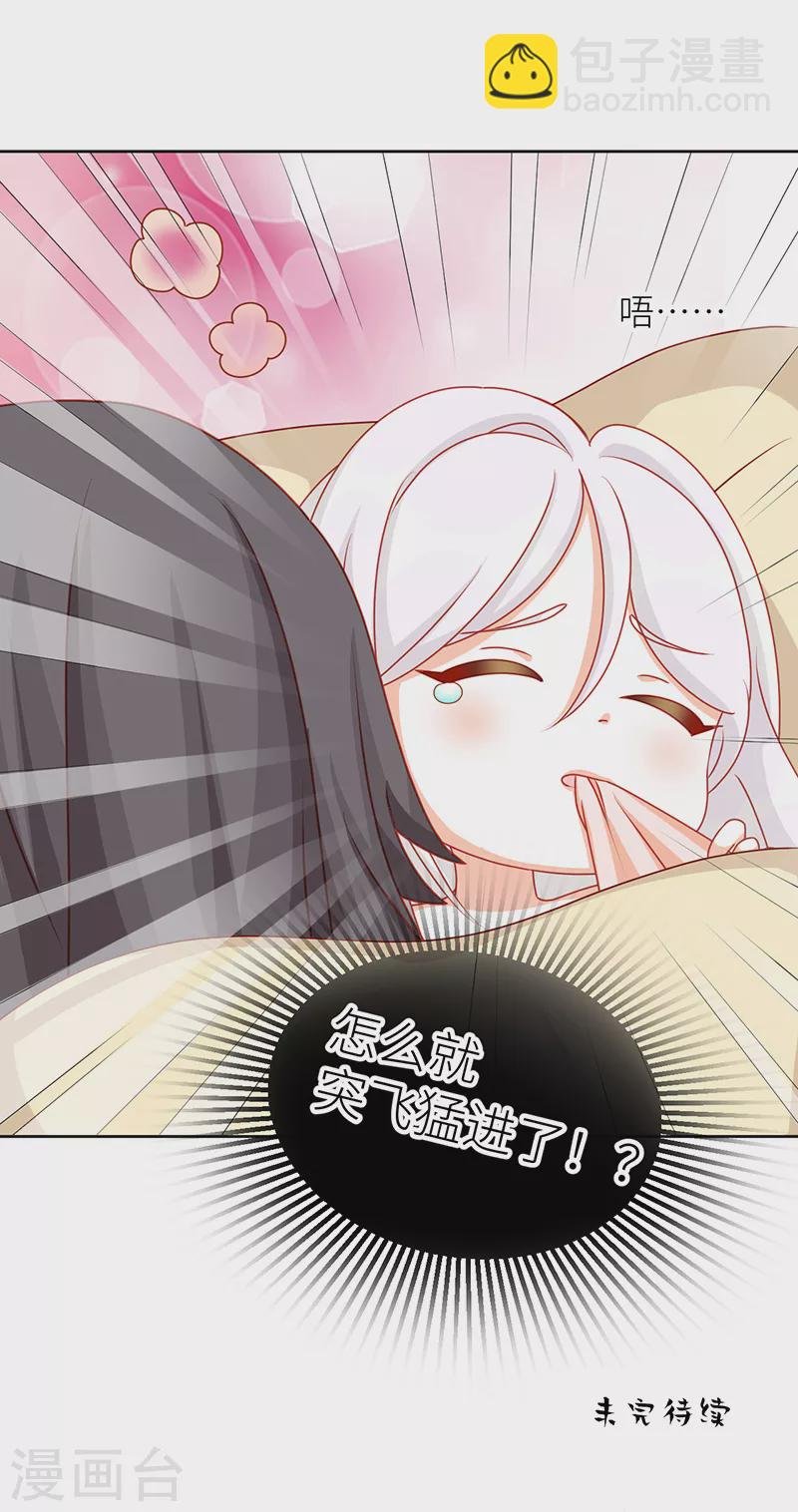 番外 先帝侍寝准备