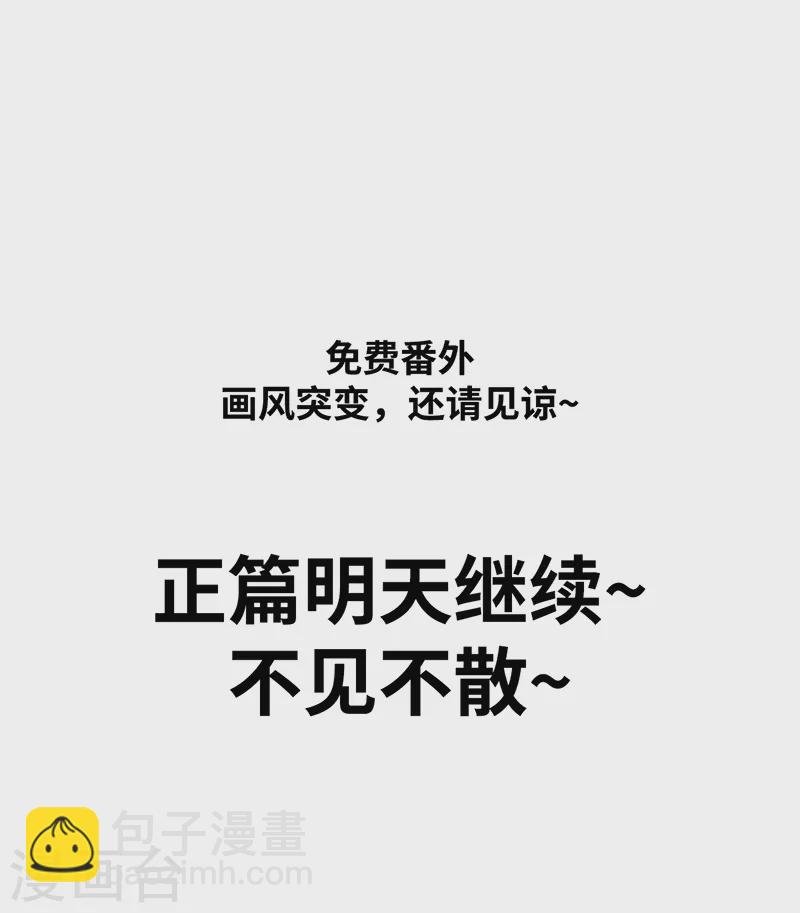 番外 先帝侍寝准备