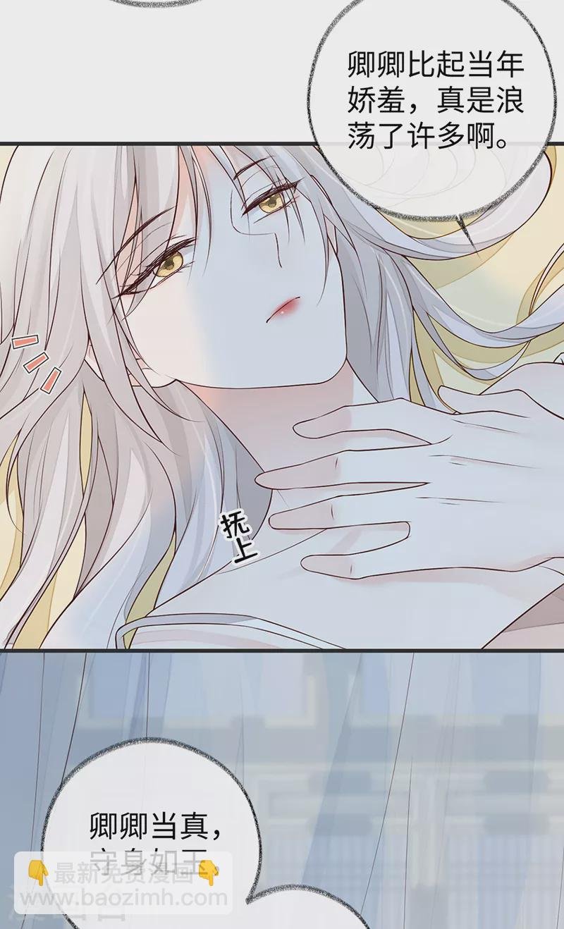 第56话 欢愉