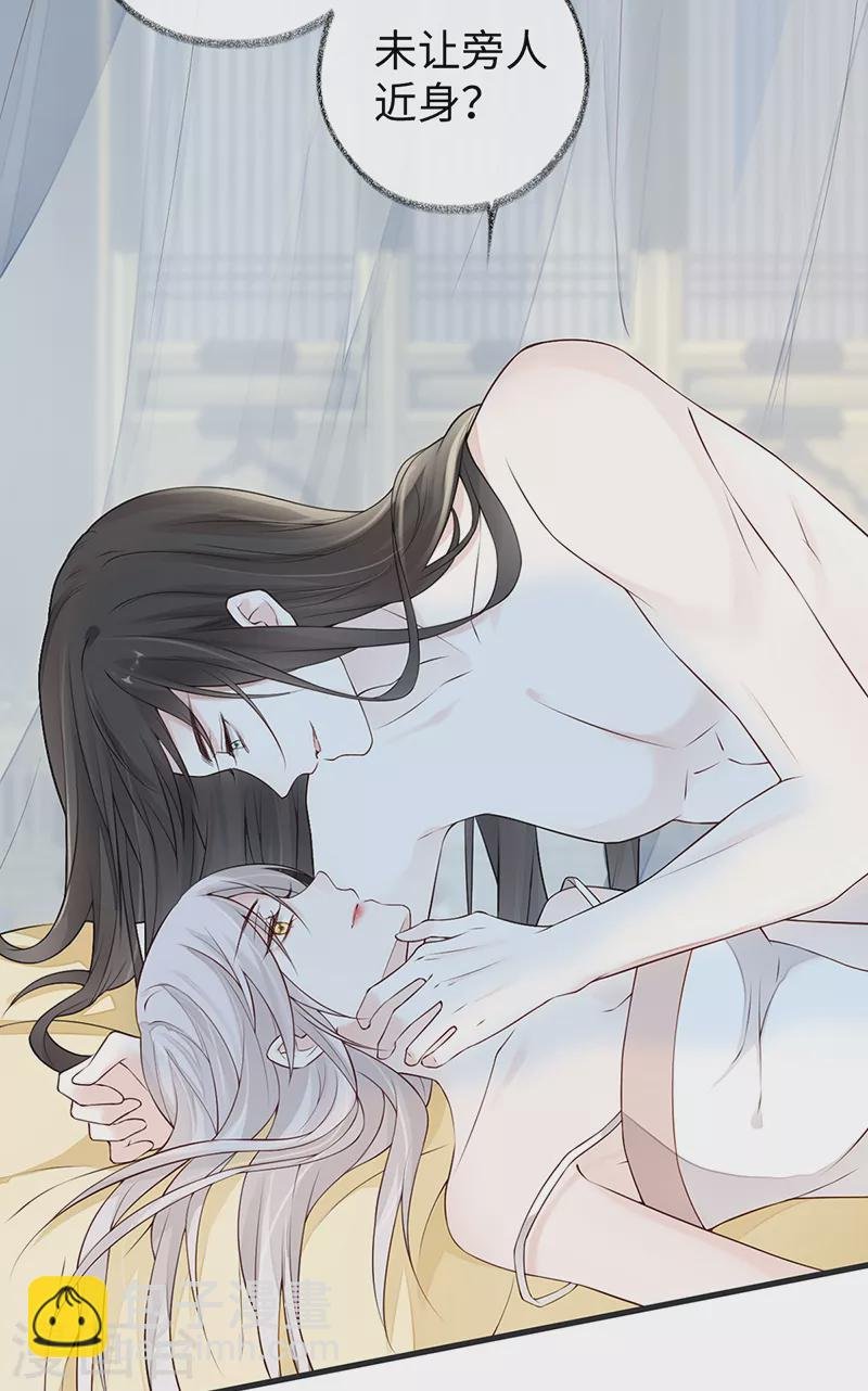 第56话 欢愉