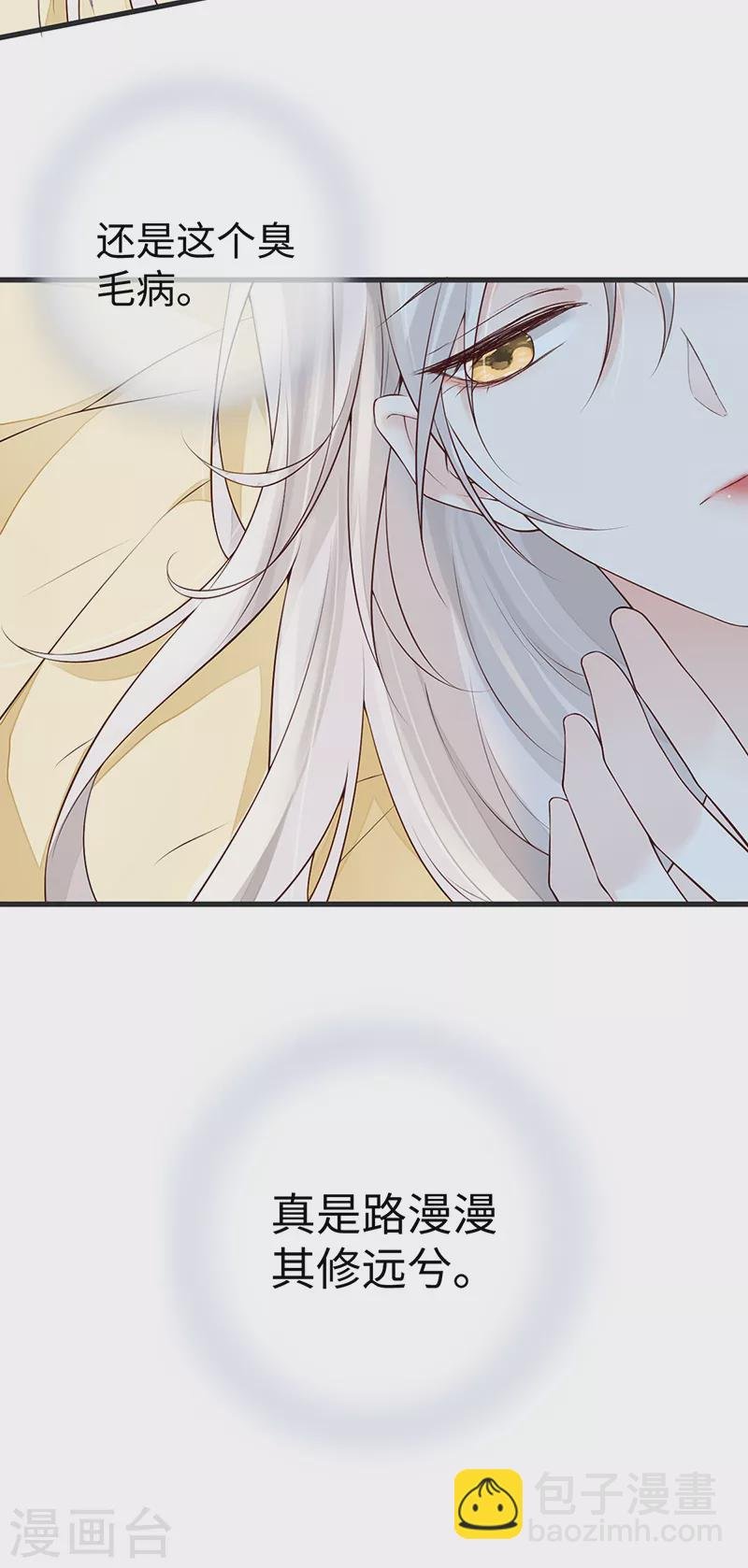 第56话 欢愉
