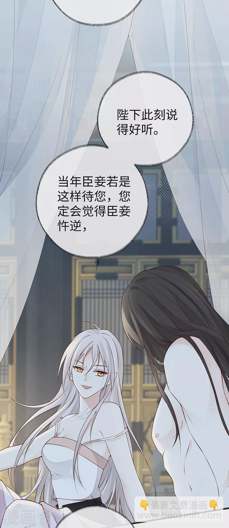 第56话 欢愉