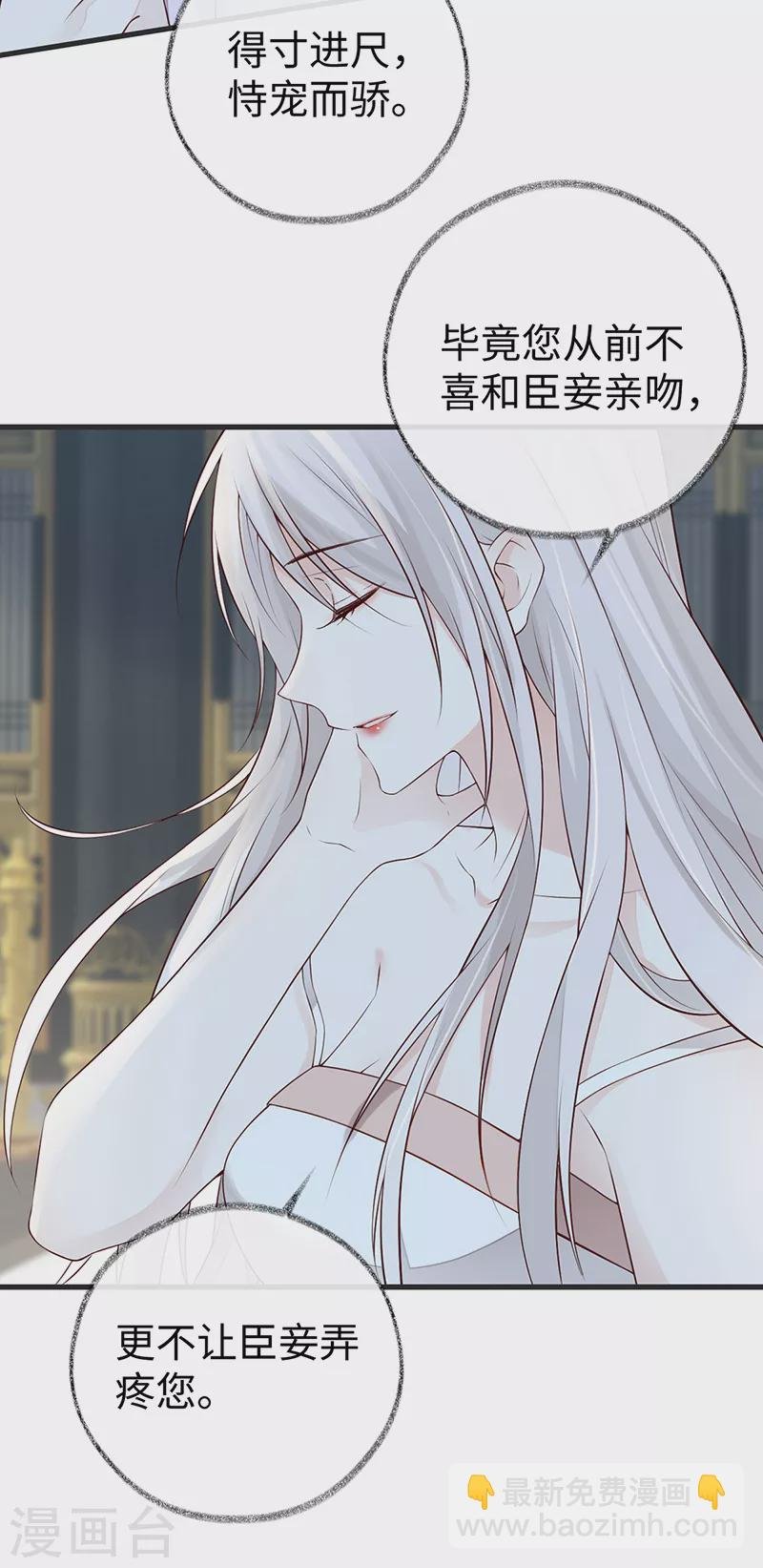 第56话 欢愉