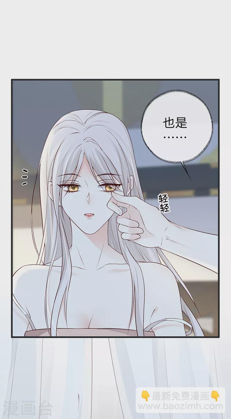 第56话 欢愉