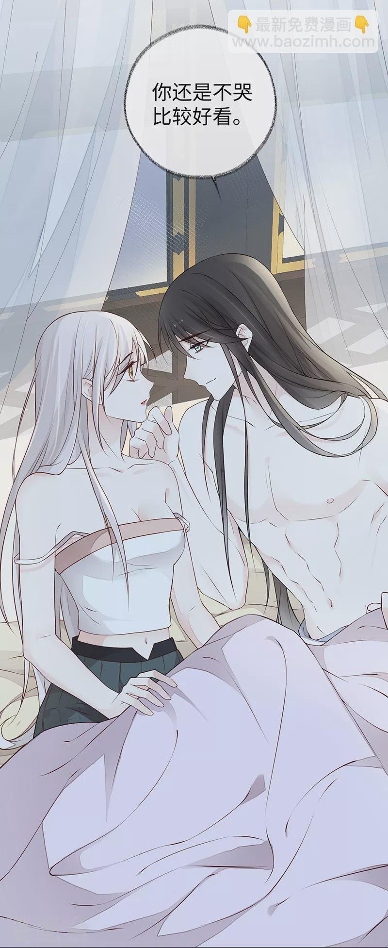 第56话 欢愉