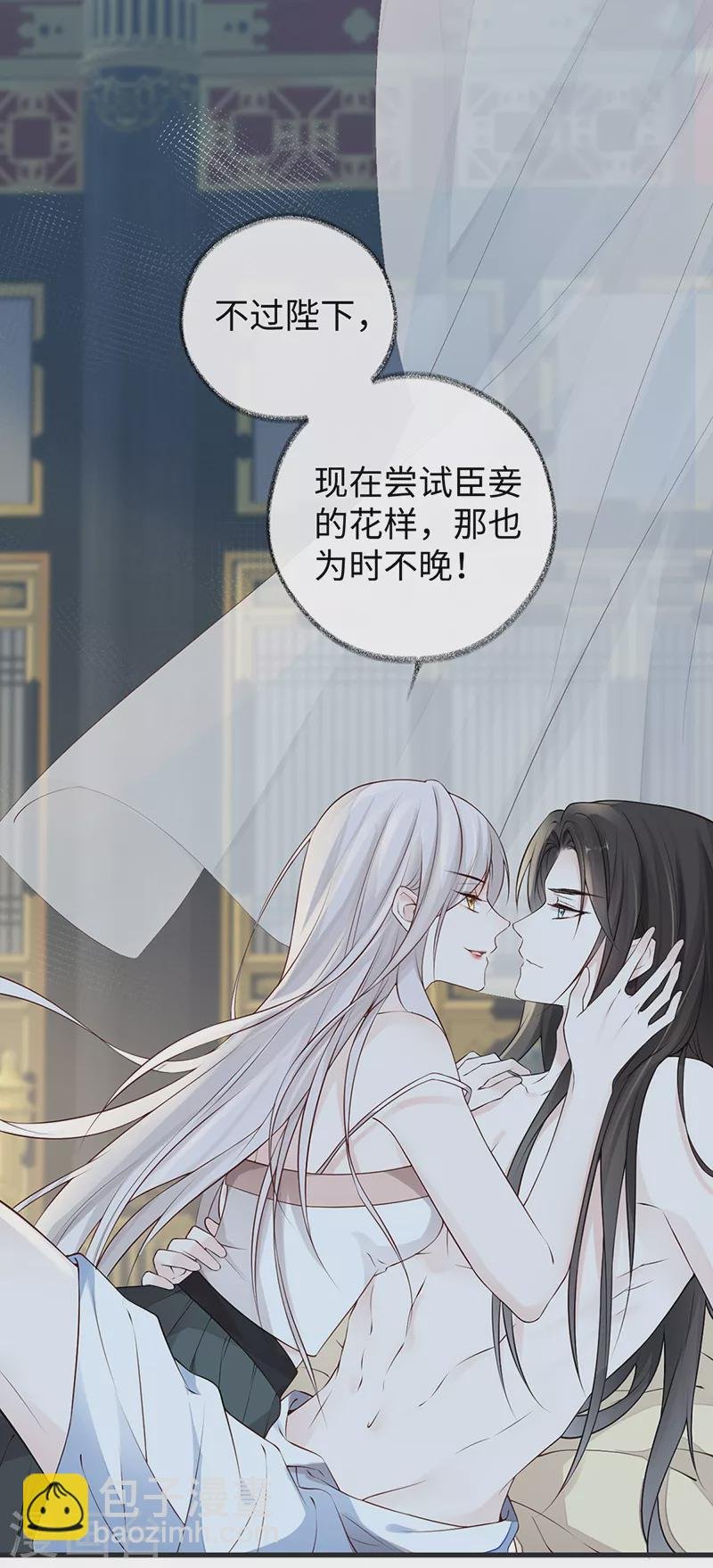 第56话 欢愉