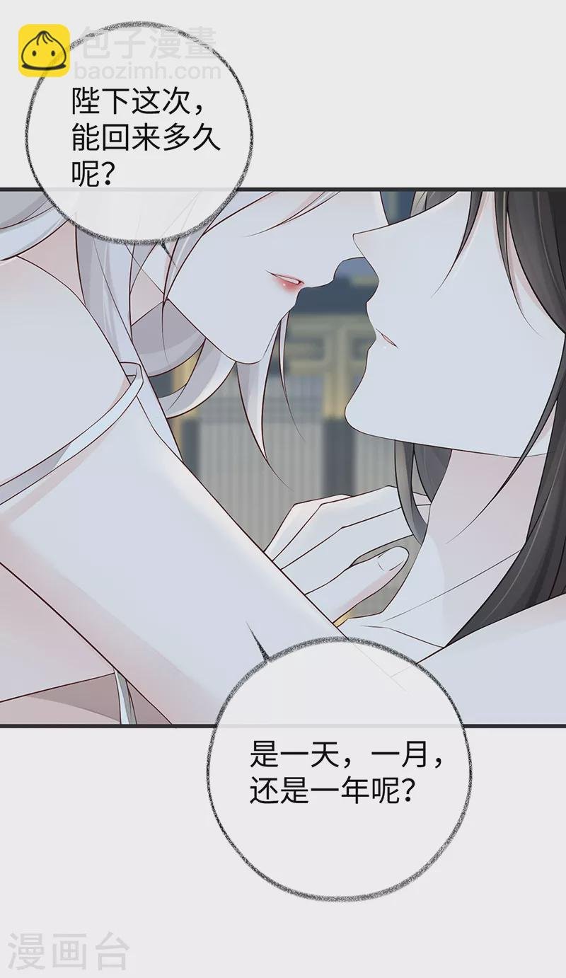 第56话 欢愉
