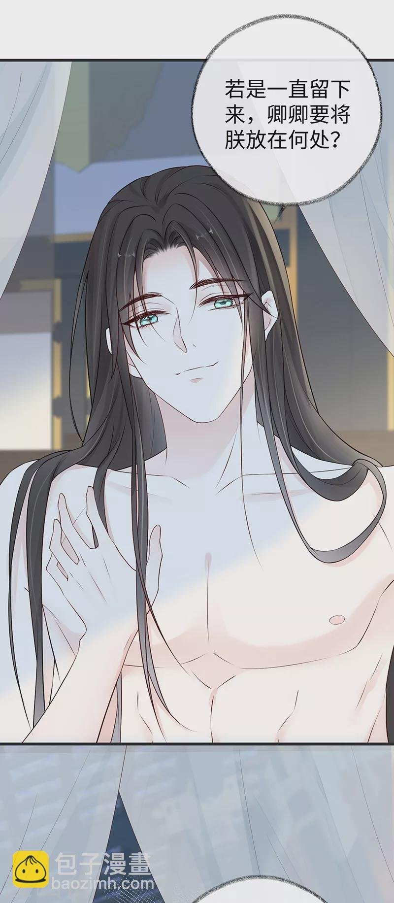 第56话 欢愉