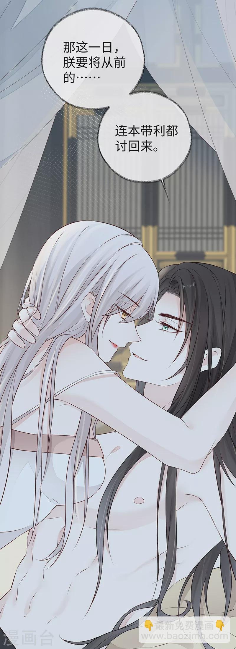 第56话 欢愉