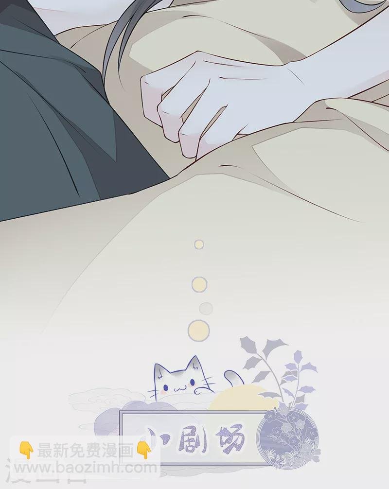 第56话 欢愉