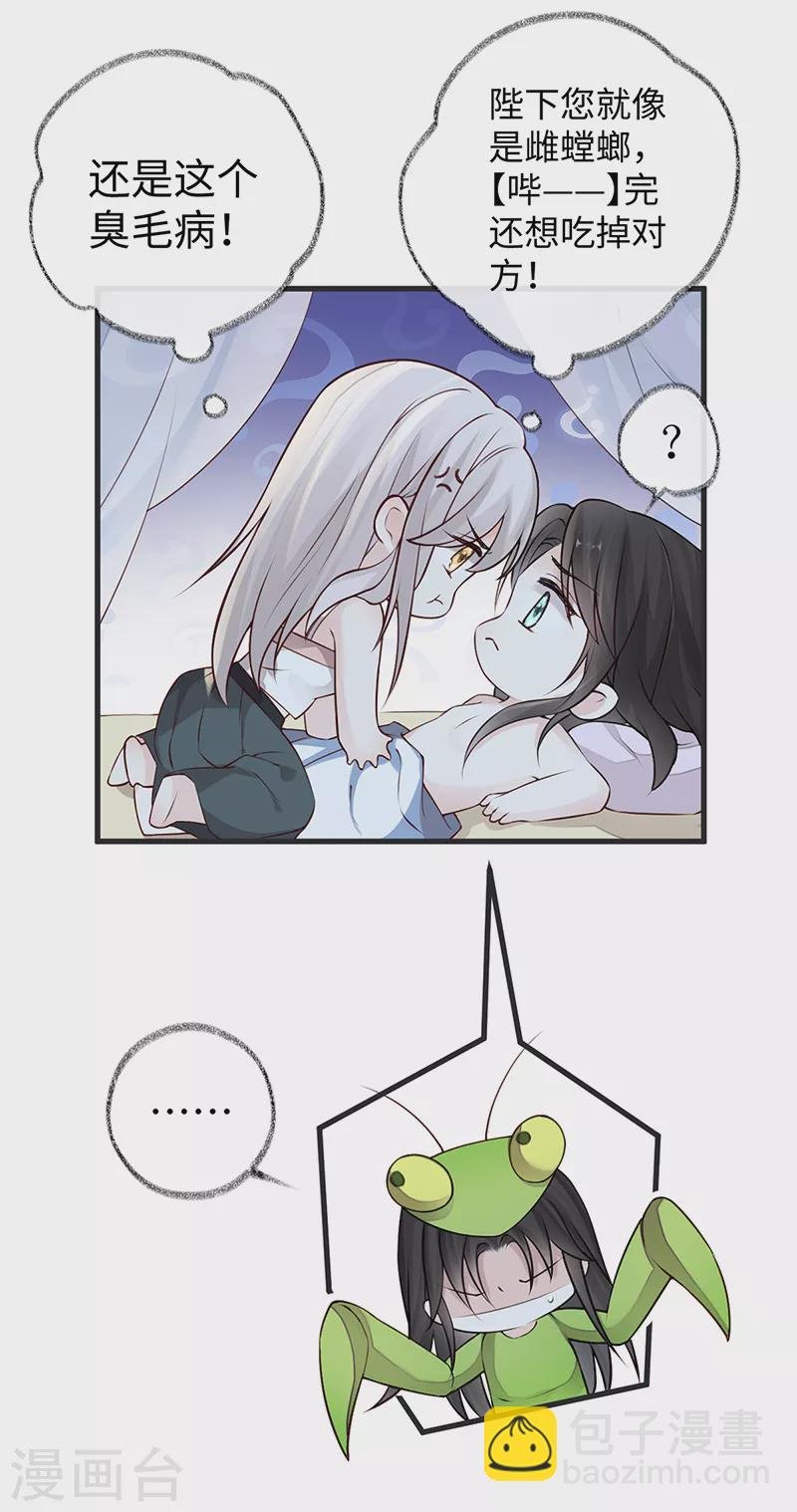 第56话 欢愉