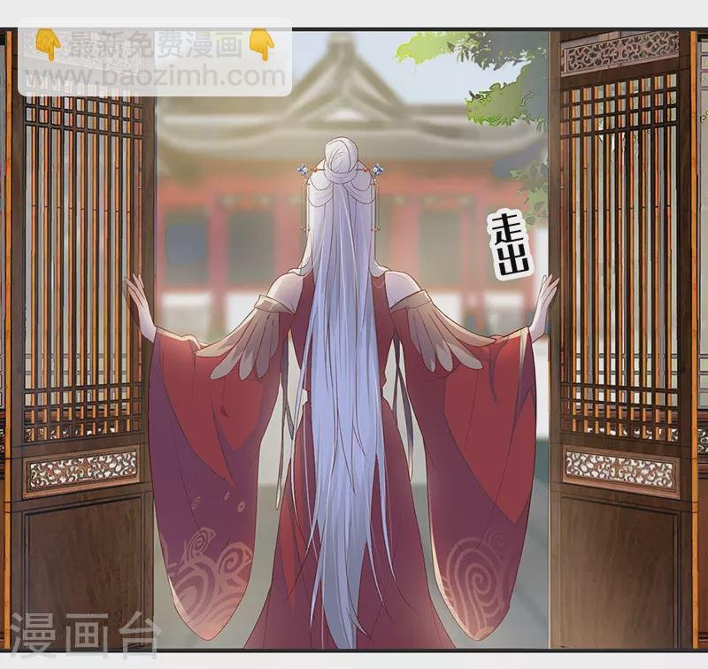 第6话 裙下臣，帐中宠