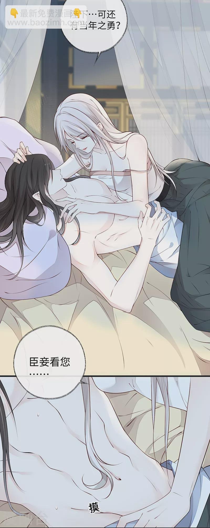第57话 新承雨露时