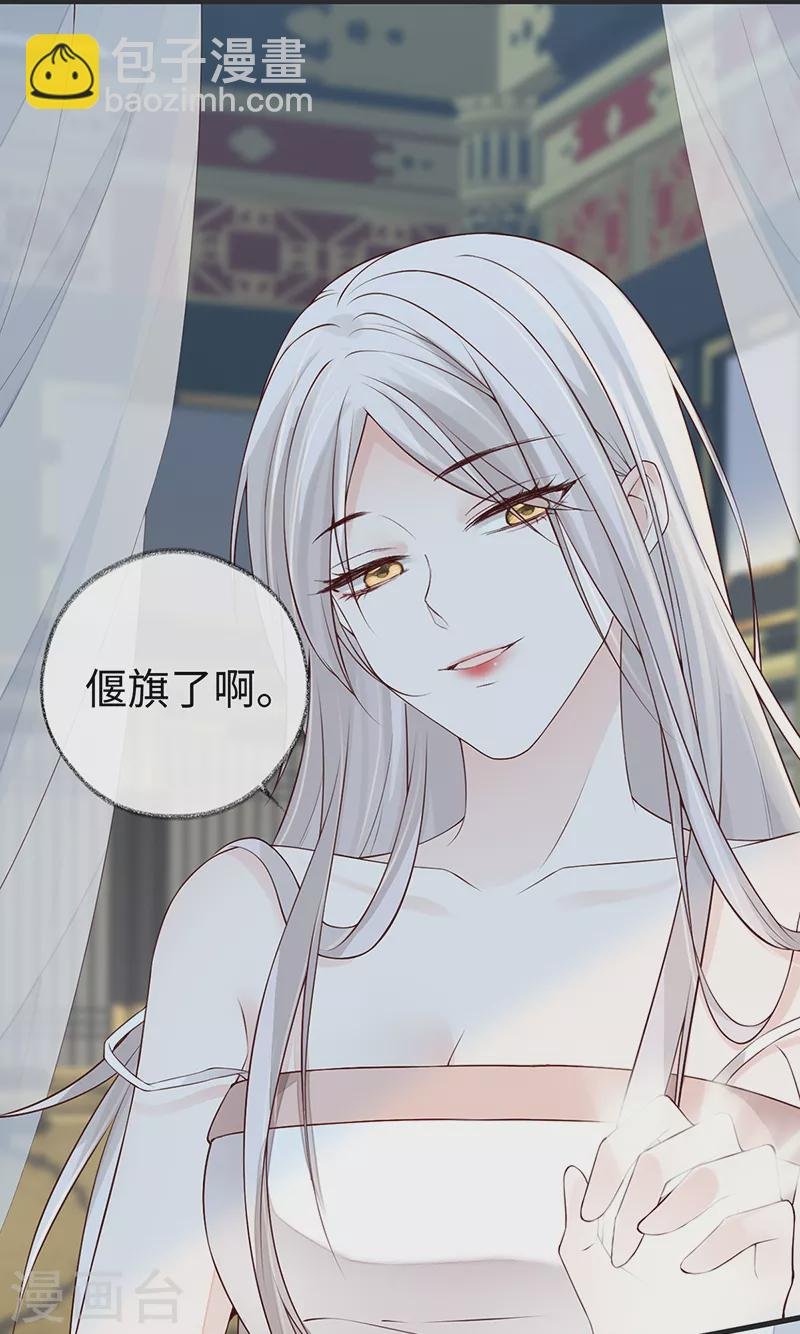 第57话 新承雨露时