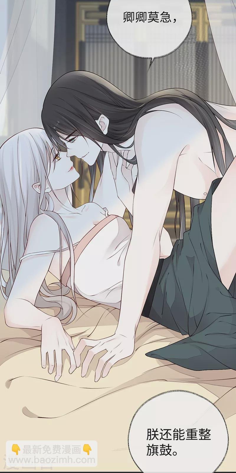 第57话 新承雨露时