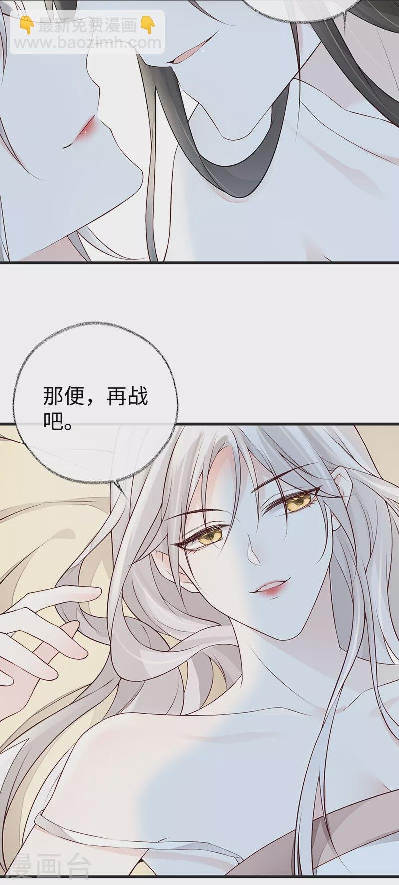第57话 新承雨露时