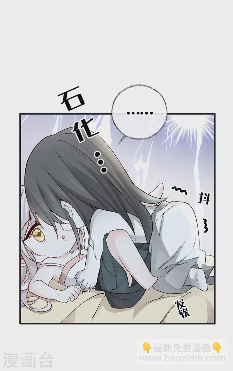 第57话 新承雨露时