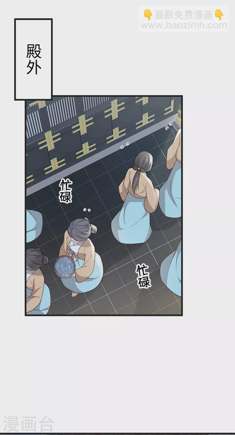 第57话 新承雨露时