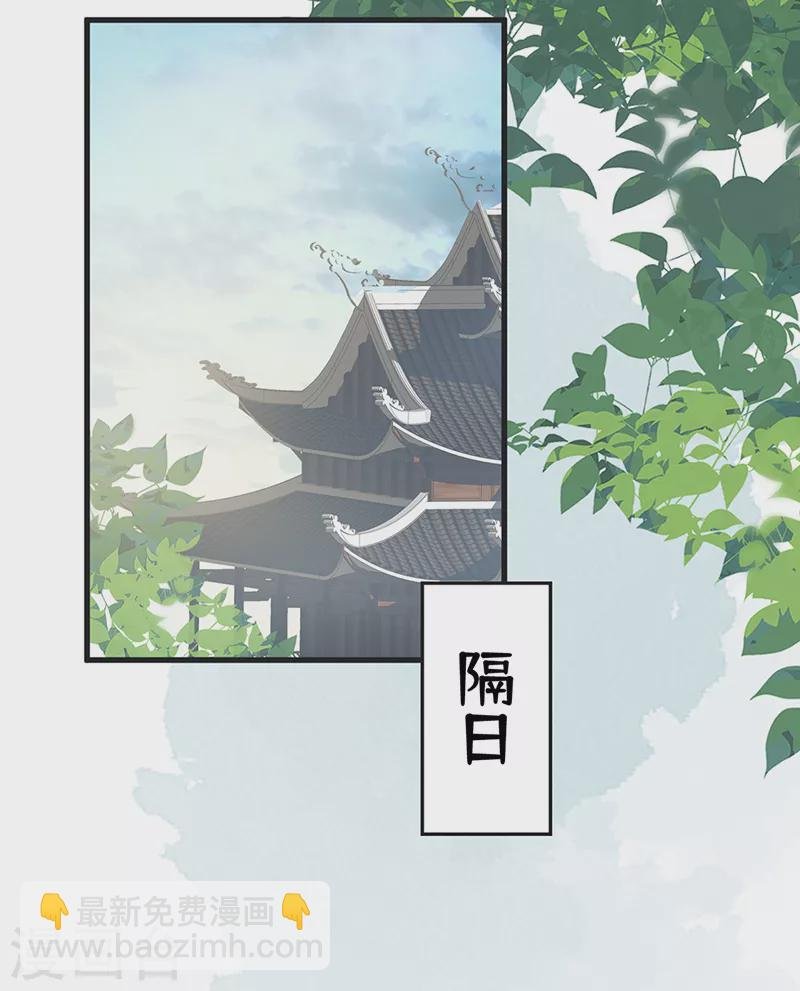 第57话 新承雨露时