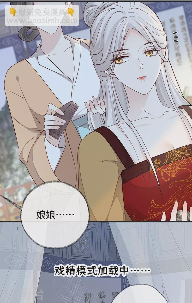 第57话 新承雨露时