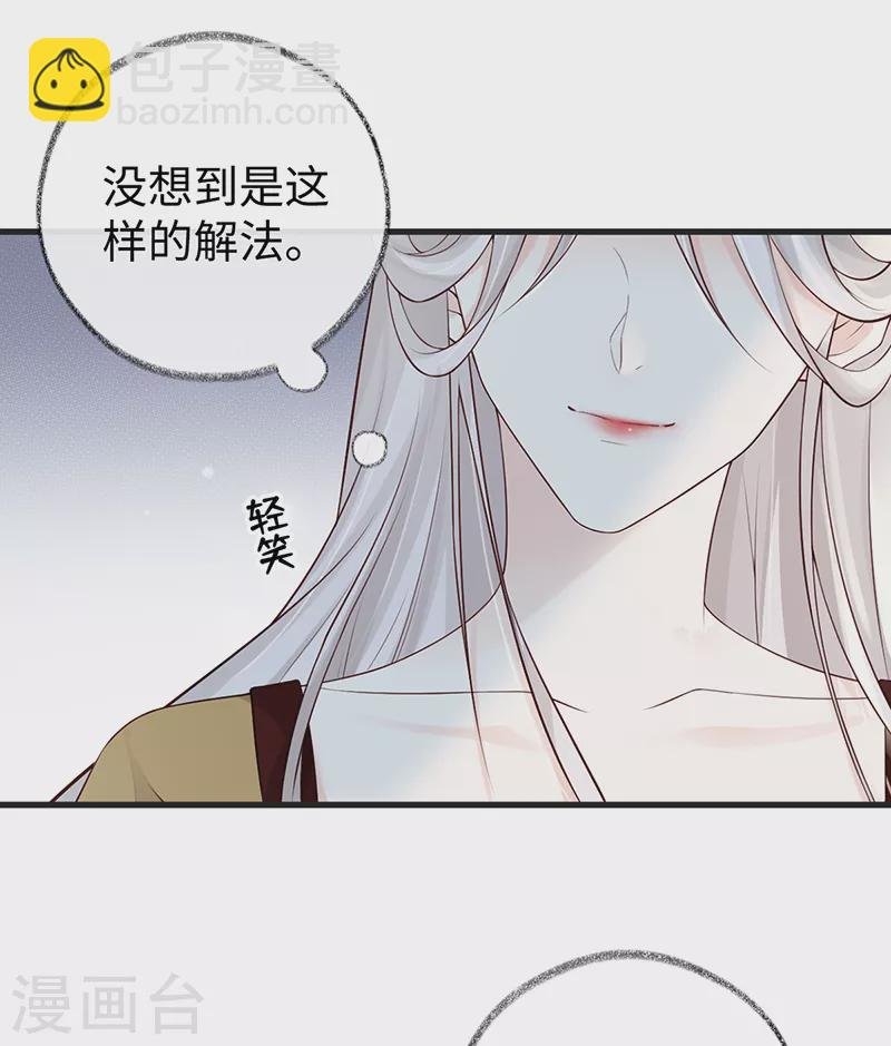 第57话 新承雨露时