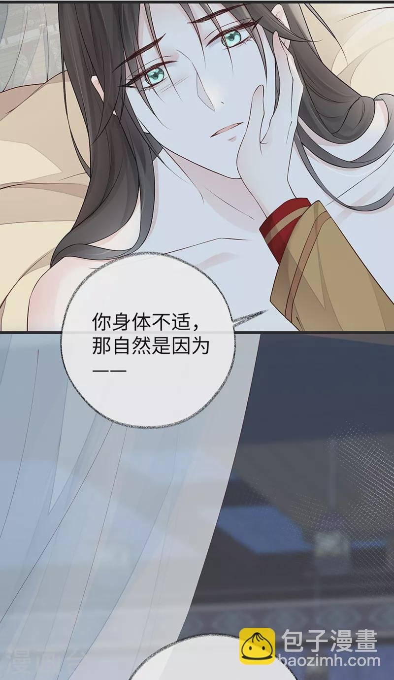 第57话 新承雨露时