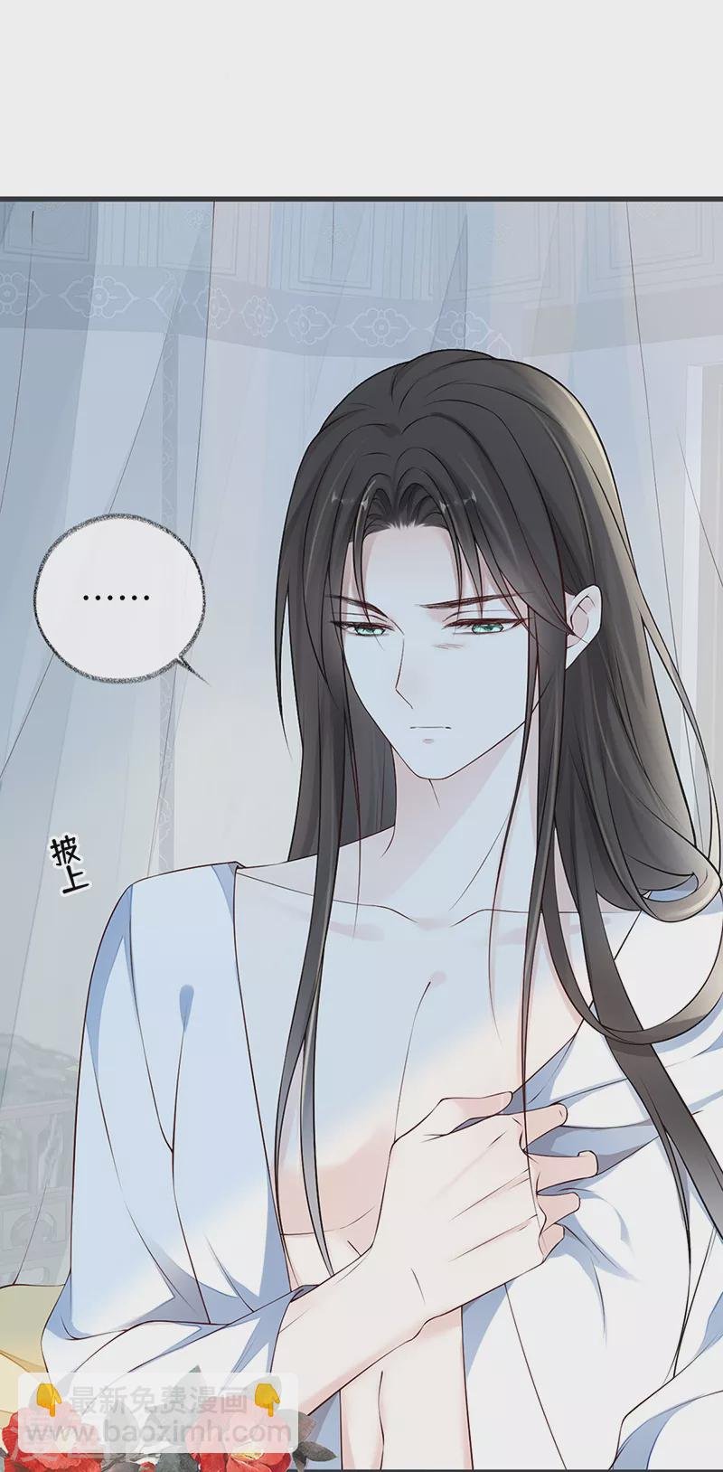 第58话 绝子汤？