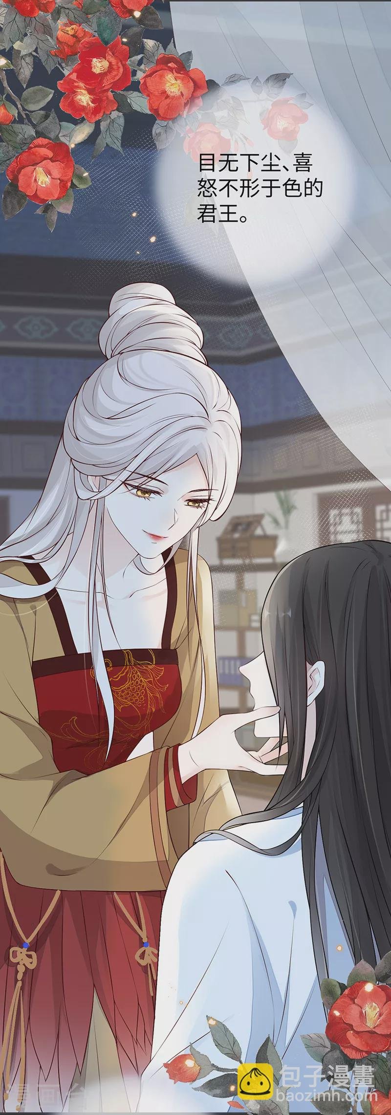 第58话 绝子汤？