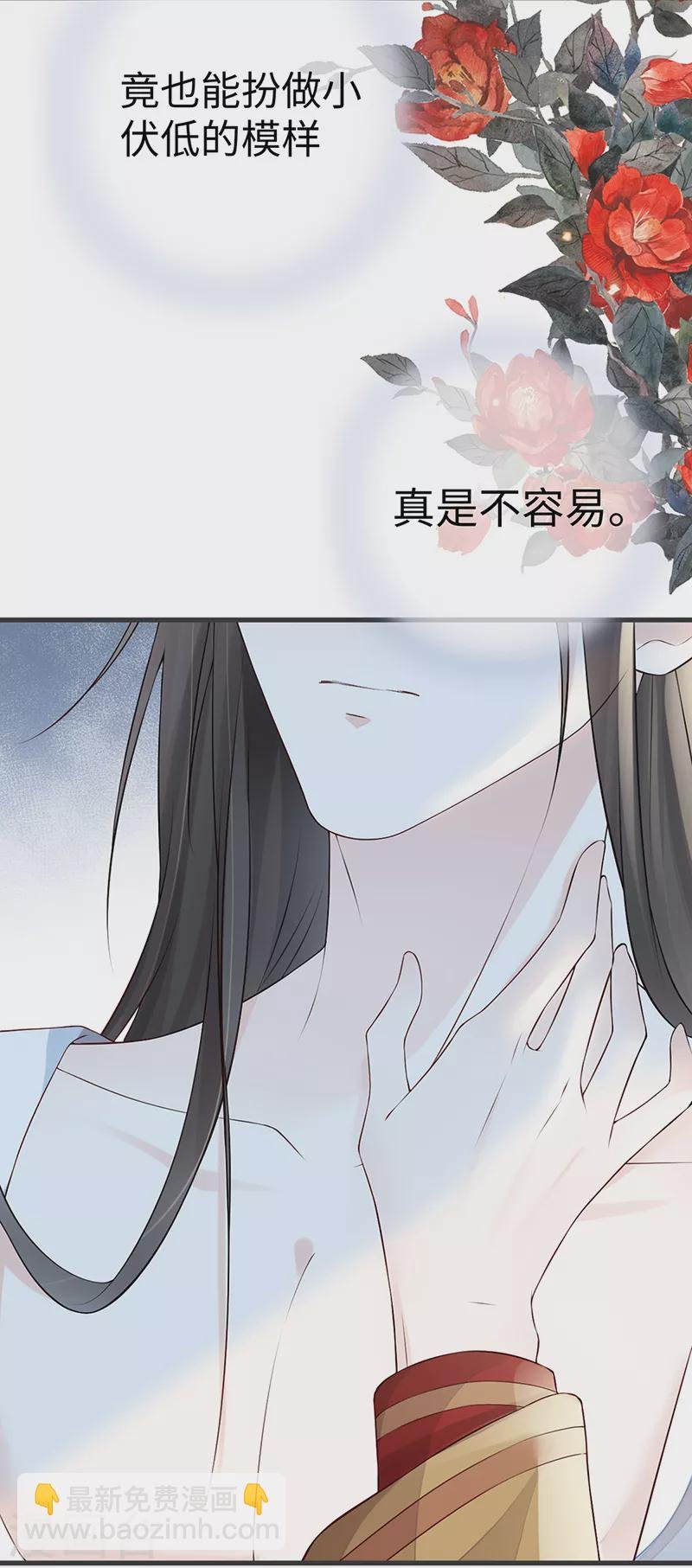 第58话 绝子汤？