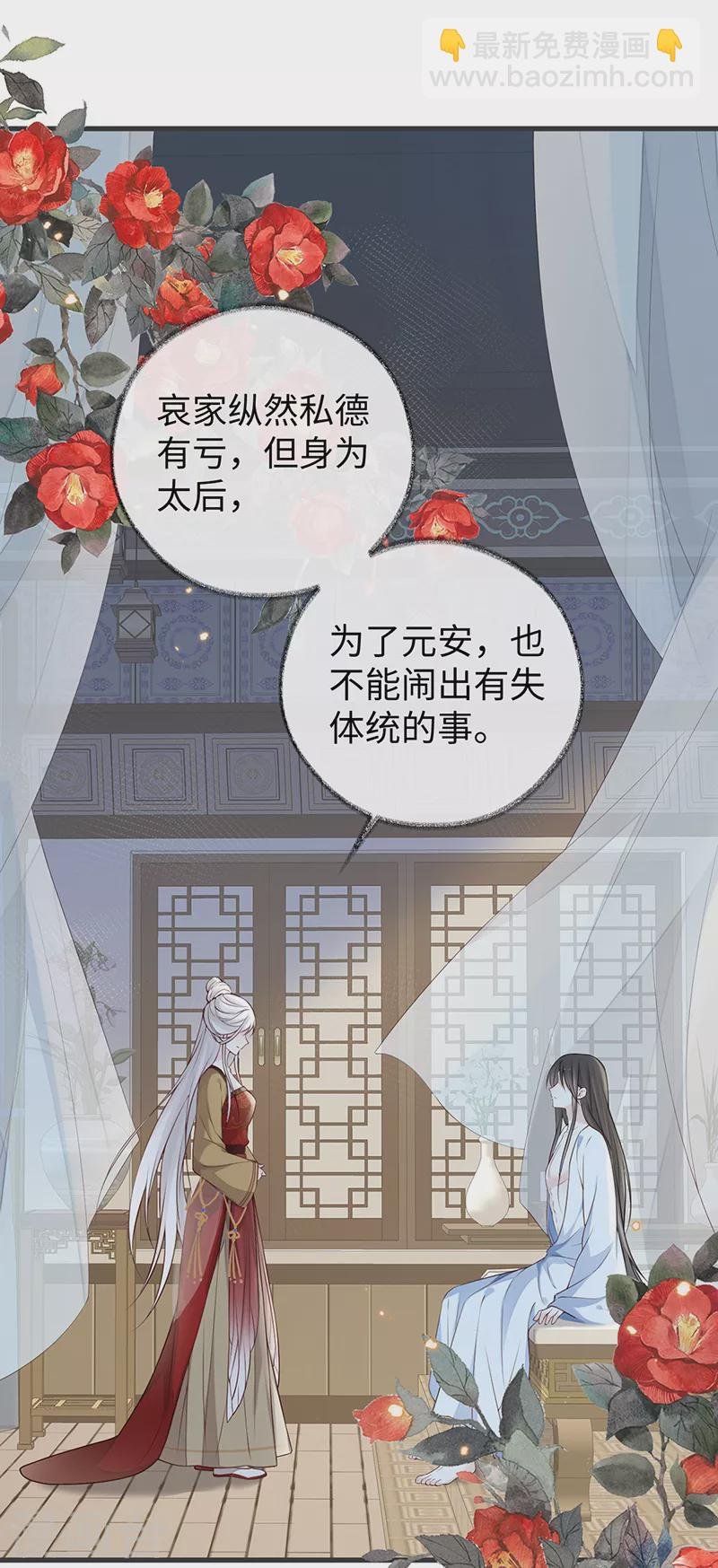 第58话 绝子汤？