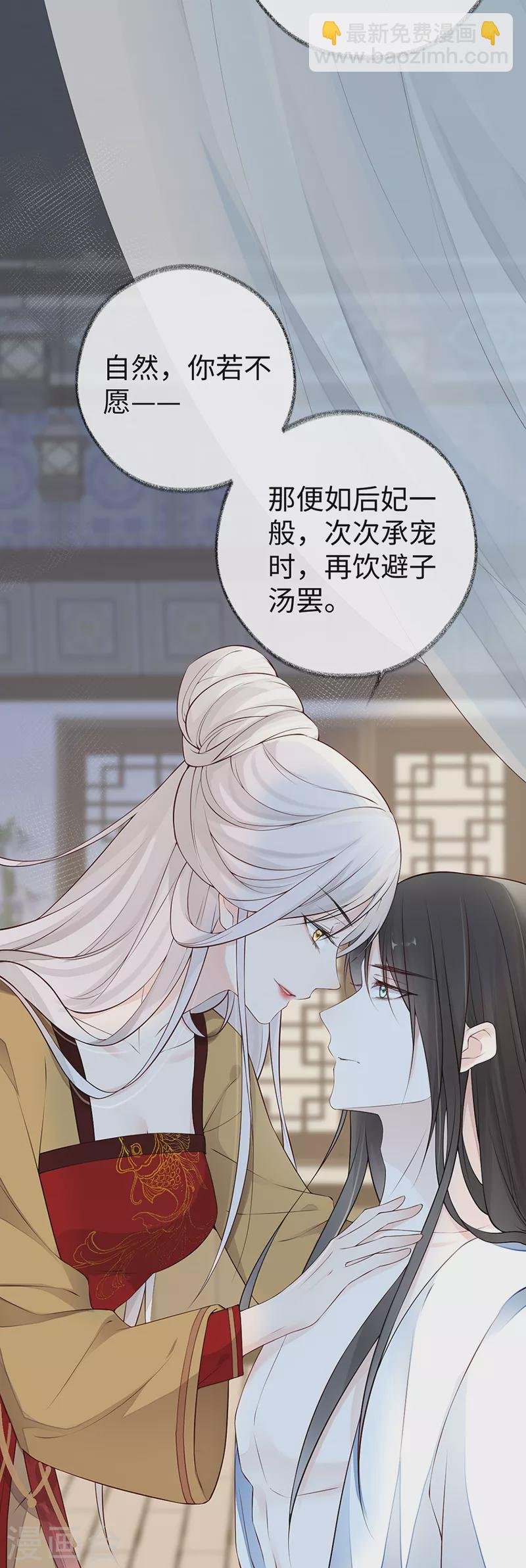 第58话 绝子汤？