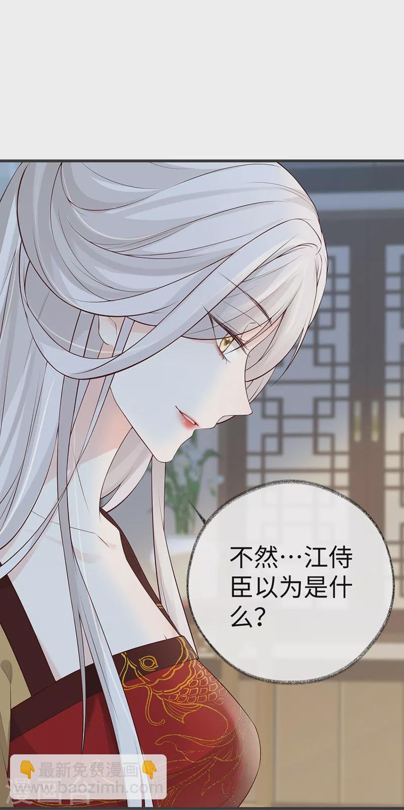 第58话 绝子汤？