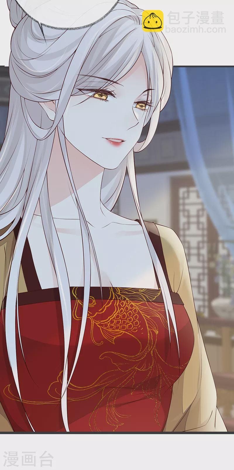 第58话 绝子汤？