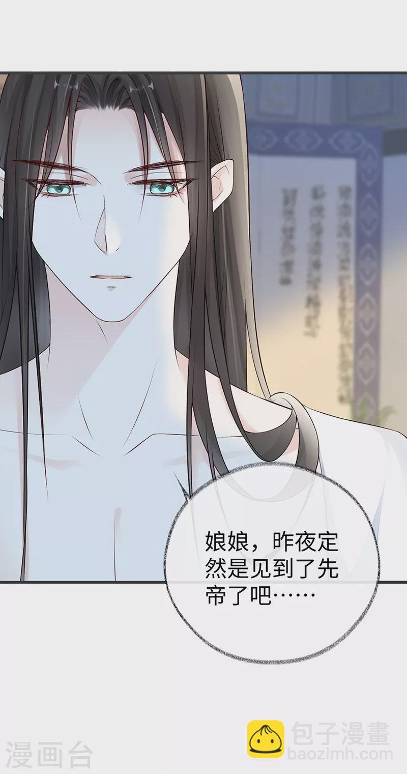 第58话 绝子汤？