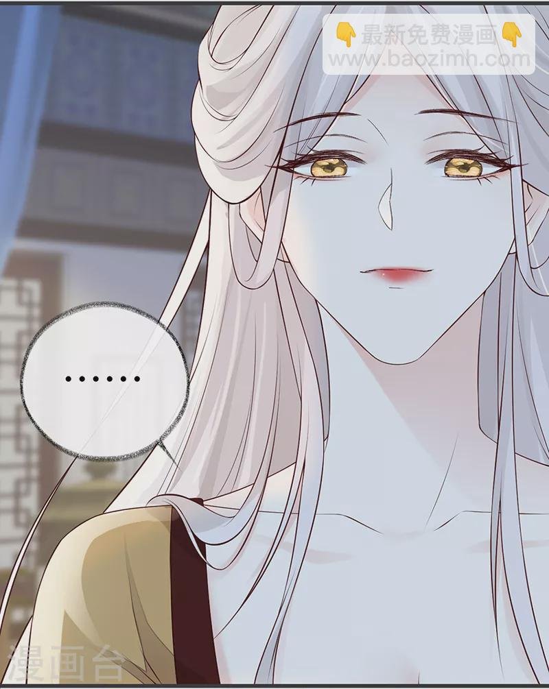 第58话 绝子汤？