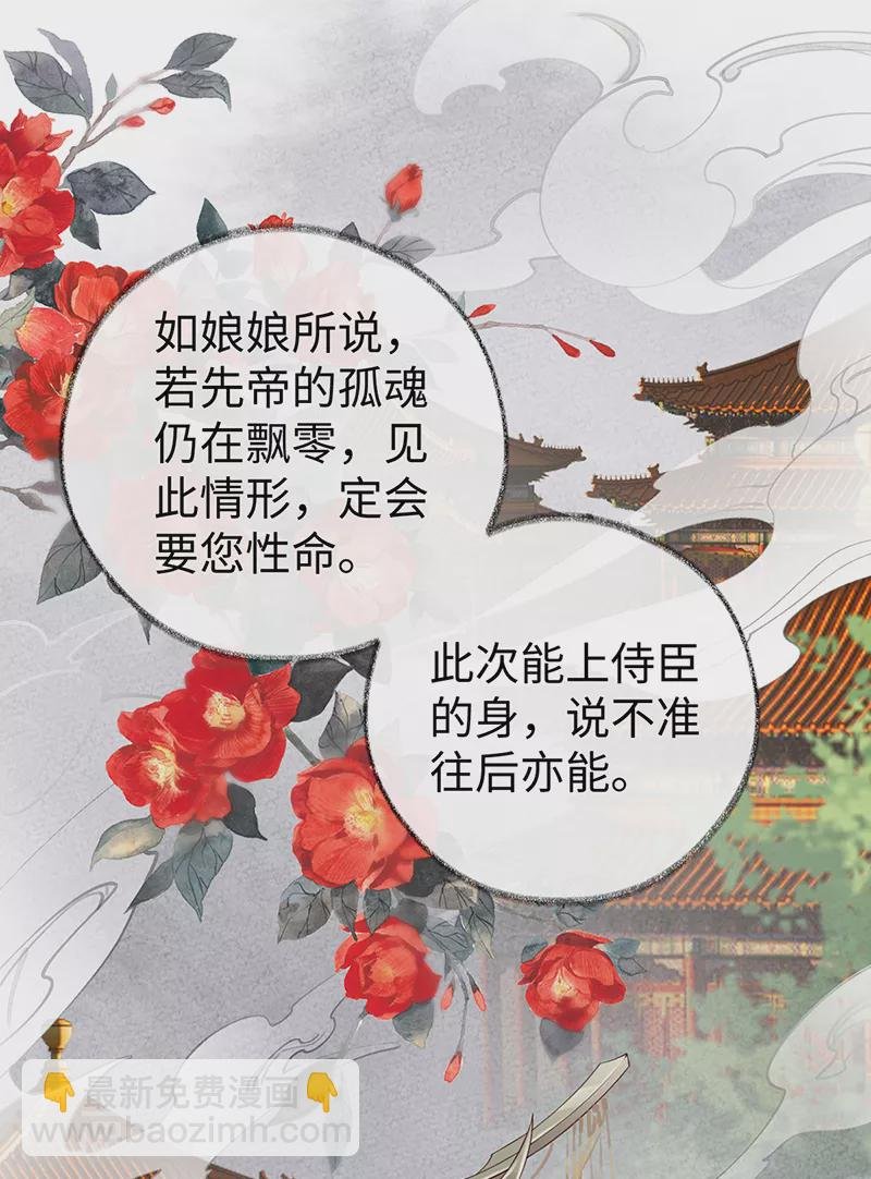第58话 绝子汤？