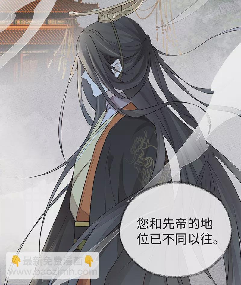 第58话 绝子汤？