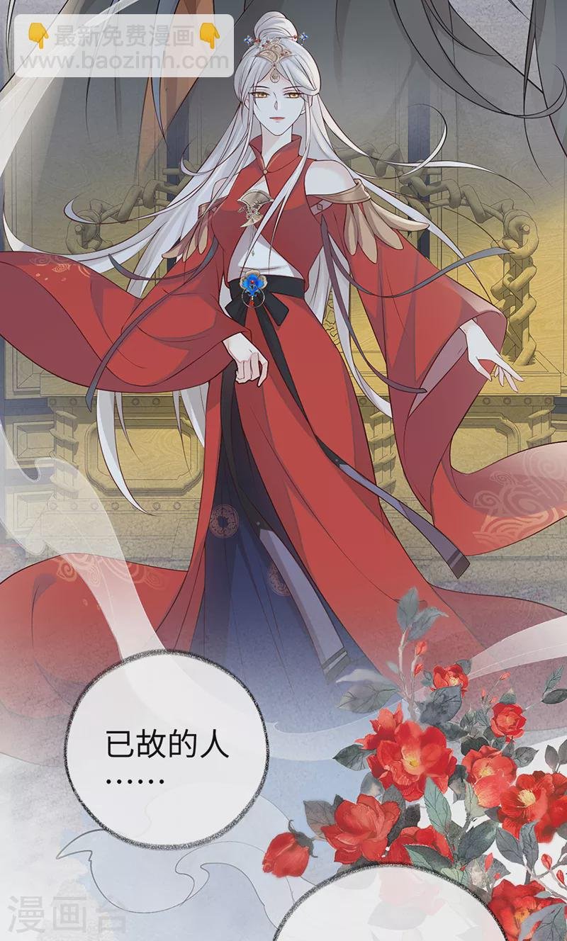 第58话 绝子汤？
