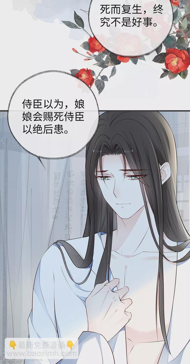 第58话 绝子汤？