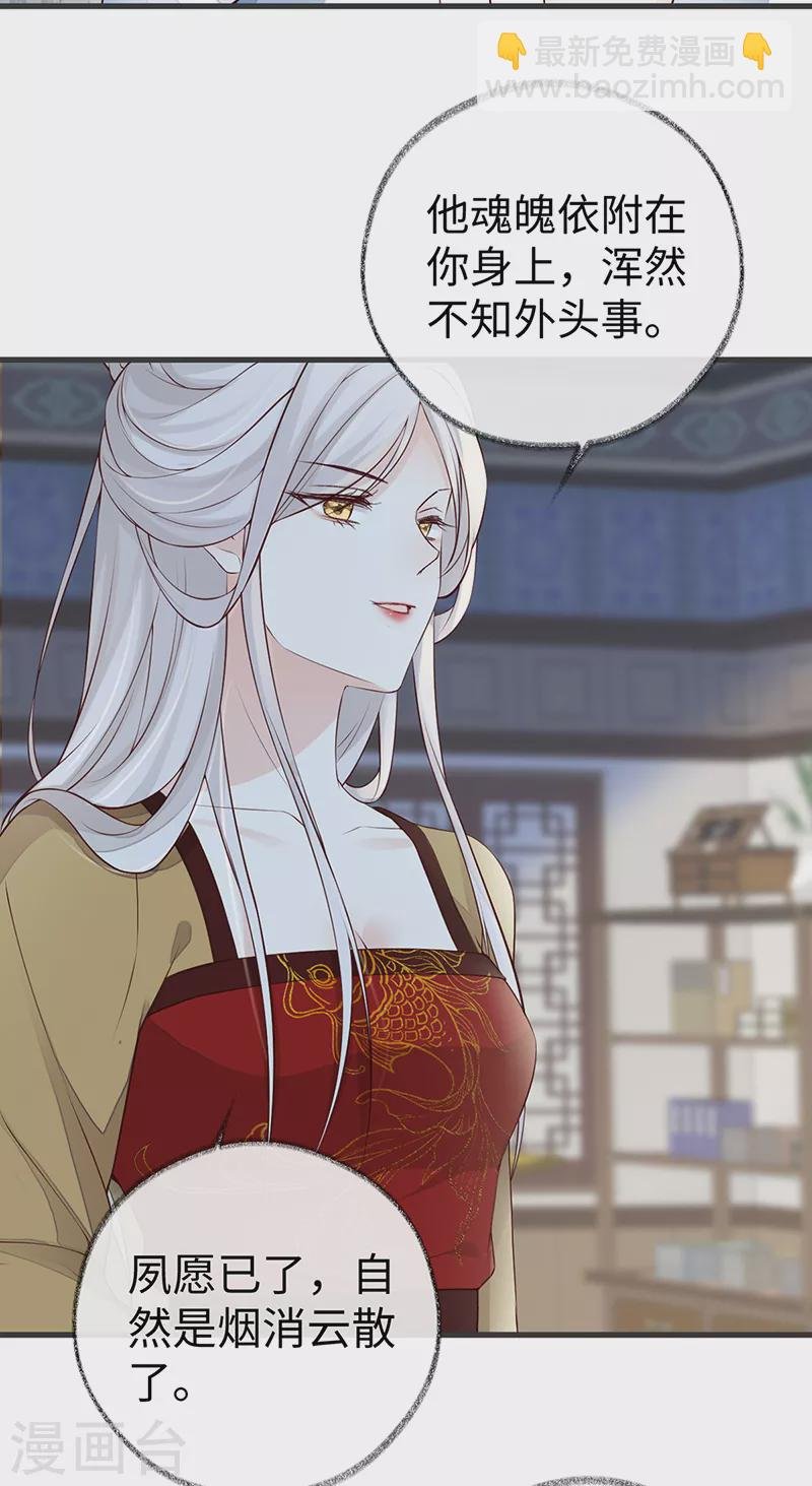 第58话 绝子汤？