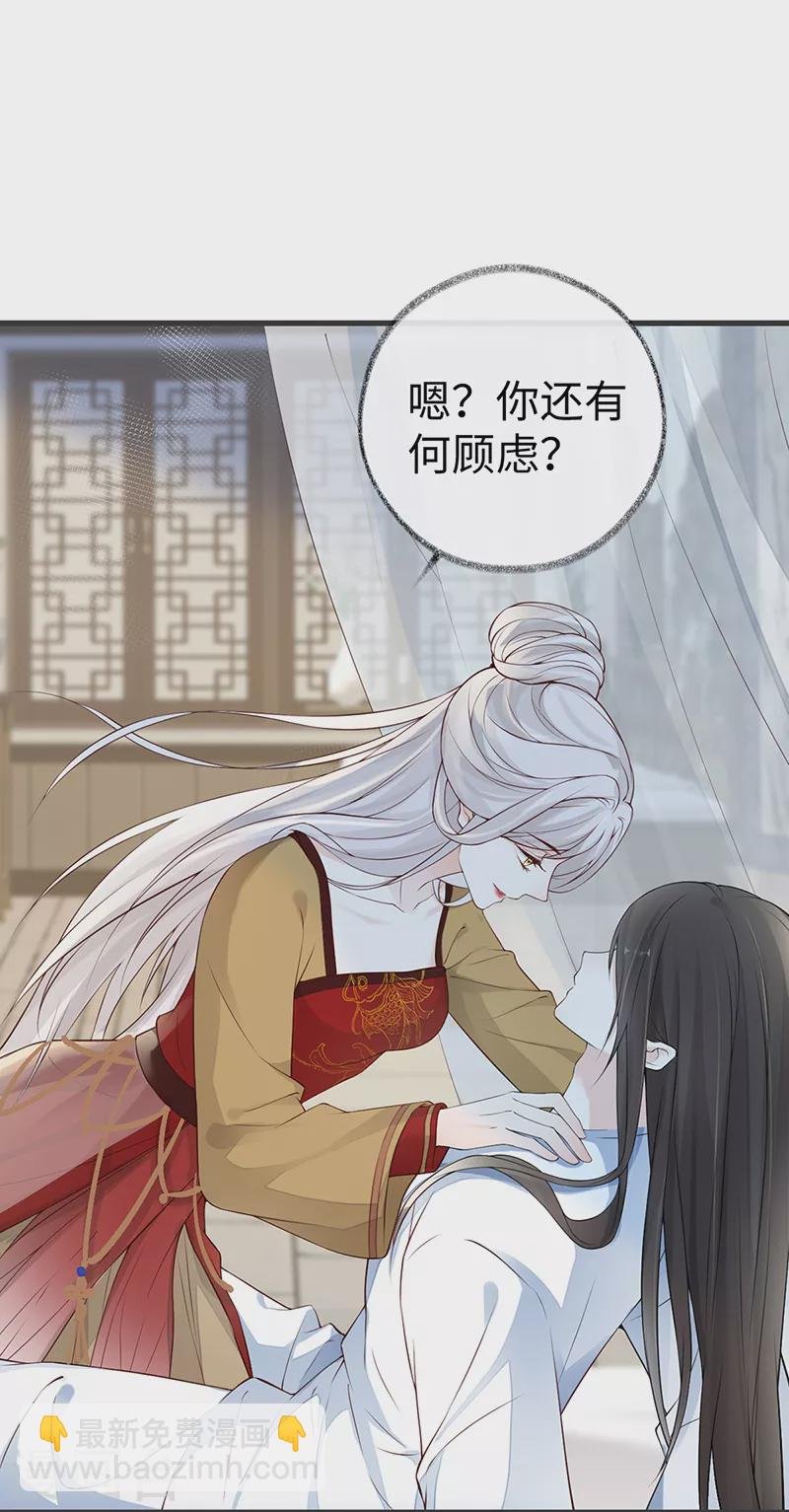 第58话 绝子汤？